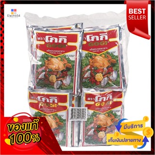 150gx 150โกกิแป้งทอดกรอบกรัม x12ซองGogi TempuraFlour x 150g12Sachets