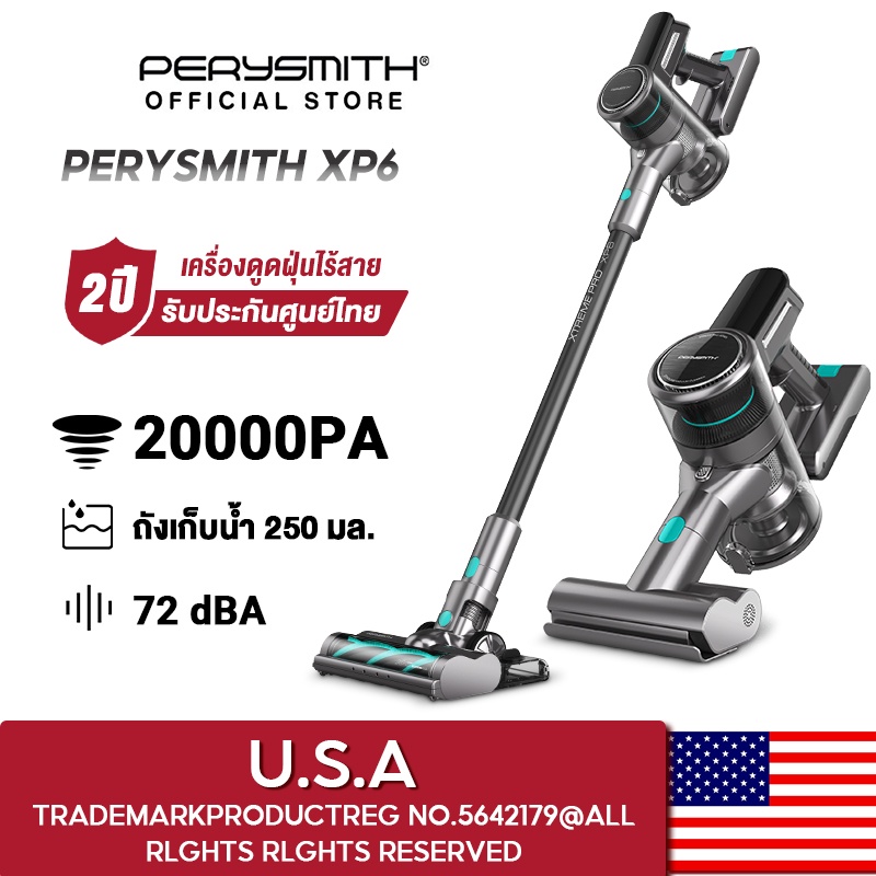 PerySmith XTREME PRO XP6 เครื่องดูดฝุ่นแบบมือถือ เครื่องดูดฝุ่นในครัว ...