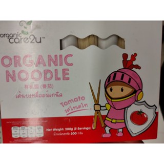 ORGANIC NOODLES 200g for 5 serving TOMATO 🍅 P