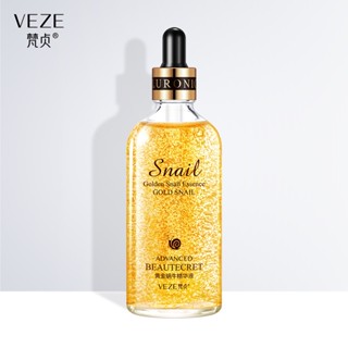 [ราคาขายส่ง] Fanzhen Golden Snail Essence Liquid Smooth Skin เอสเซนส์ทองคํา 24k เอสเซนส์ ให้ความชุ่มชื้น 100 มล.