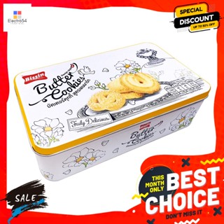 Bissin(บิสชิน) บิสชิน บัตเตอร์คุกกี้ สูตรเดนมาร์ก ขนาด 200 กรัม Bissin Butter Cookies Danish Formula Size 200 g.บิสกิต,