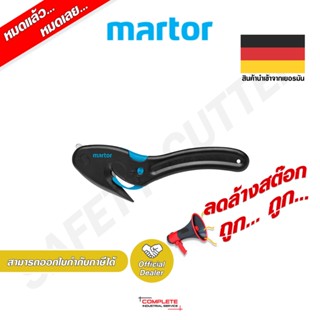 Safety Cutter MARTOR SECUMAX EASYSAFE 121