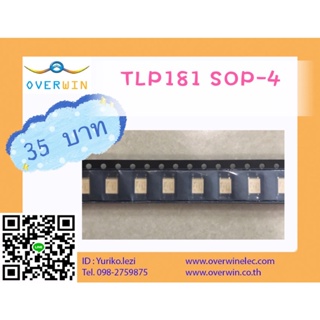 TLP181 SOP-4 สินค้าพร้อมส่งจากไทย