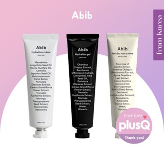 [Abib] Hydration Cream Water Tube / Hydration Gel Water Tube / Jericho Rose Cream Nutrition Tube(75ml)