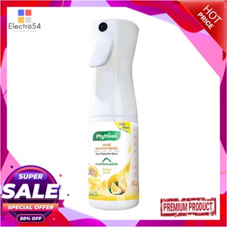 AIR สเปรย์ฟอกอากาศ PHYTFOON 160ml LEMONAIR FRESHENER PURIFY AIRSPRAY PHYTFOON 160ml LEMON