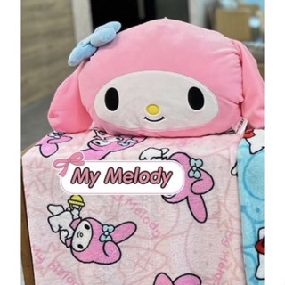 หมอนผ้าห่มซุกมืออุ่นนุ่ม Hello Kitty/ Pompompurin/ My Melody