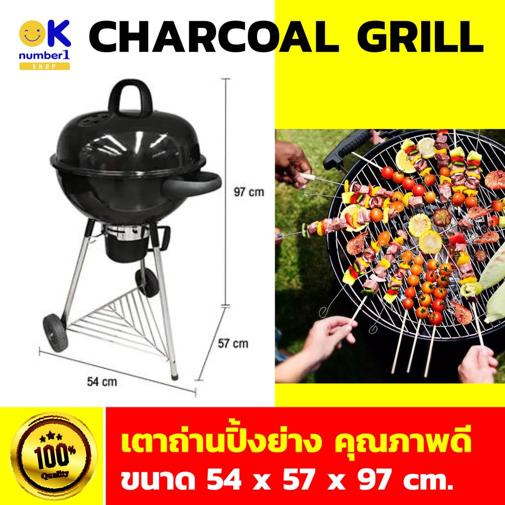 charcoal grill เตาถ่านปิ้งย่าง เตาบาบีคิว barbecue grill เตาย่างใช้ถ่าน เตาปิ้ง BBQ เตาย่าง เตาอบ ใช