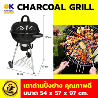 charcoal grill เตาถ่านปิ้งย่าง เตาบาบีคิว barbecue grill เตาย่างใช้ถ่าน เตาปิ้ง BBQ เตาย่าง เตาอบ ใช้ถ่าน