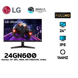 COINSคืน15%⚡FB9JMZV6⚡ LG 24 24GN600 (IPS, HDMI, DP) FREESYNC 144HZ - รับประกันสินค้า 3 ปี