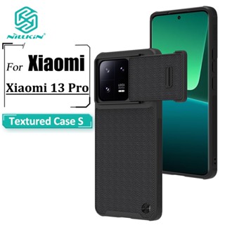 Nillkin พื้นผิว S เคส Xiaomi 13 Pro เคสกึ่งอัตโนมัติ ตัวเลื่อนกล้อง กันลื่น กันกระแทก ฝาหลัง