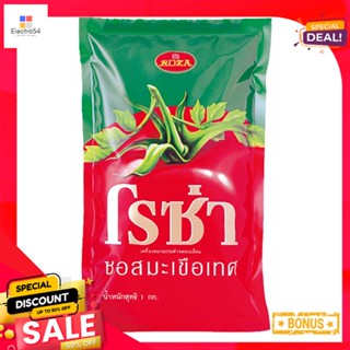 g 1000โรซ่าซอสมะเขือเทศกรัมRoza TomatoSauce1000 g