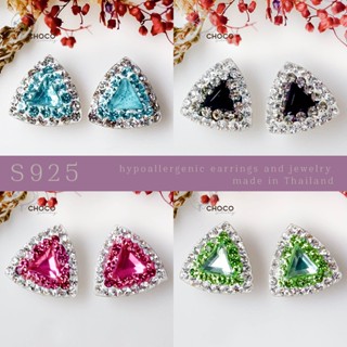 S925 ต่างหูเพชรสามเหลี่ยมเงินแท้ ET98 Sterling Silver CZ Diamond Stud Earrings