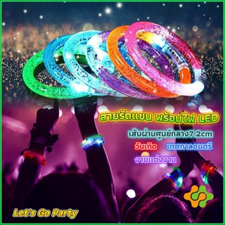 Arleen กำไลไฟ LED  ใช้แบตเตอรี่ กำไลข้อมือ Charm Bracelets
