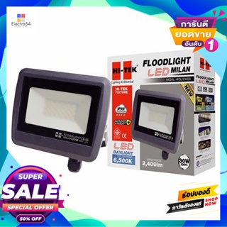 LED โคมสปอร์ตไลท์ มิลาน LED 30W DL HI-TEK รุ่น HFOLFE30DG 30W DL ขนาด 14.08 x 14.48 x 3.74 ซม. สีเทาSpotlight Milan LED