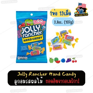 Jolly rancher hand candy ลูกอมเป่าฟองยอดฮิต จากอเมริกา🇺🇲🍭🎈🤩