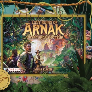 [ของแท้][สินค้าขายดี] Lost Ruins of Arnak นครสาบสูญแห่งอาร์นัค ภาษาไทย/EN/ภาคเสริม ห่อของขวัญฟรี Dice Cup [Boardgame]