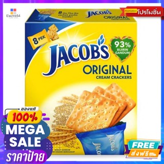 Jacobs(จาคอบส์) จาคอบส์ ครีมแคร็กเกอร์ รสออริจินัล 240 กรัม Jacobs Cream Crackers Original Flavor 240 g.บิสกิต, คุ้กกี้