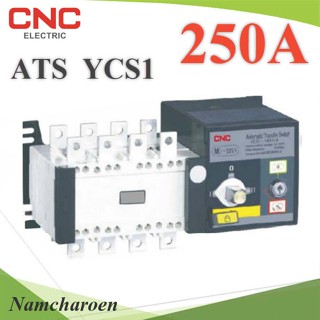 NC 4P ATS 250A เบรกเกอร์สวิทช์ 2 ทาง AC สลับไฟอัตโนมัติ Automatic ATS-4P-250A-CNC