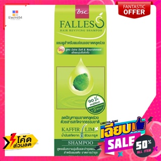 ดูแลผม ฟอลเลส แชมพูสระผม สูตรเอ็กซ์ตร้า ซอฟท์ แอนด์ นูริชเมนท์ 180 มล. Falless Shampoo Extra Soft and Nourishme