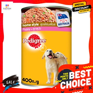 Pedigree(เพดดิกรี) เพดดิกรี อาหารลูกสุนัขชนิดเปียก สูตรโฮมสไตล์ 400 ก. Pedigree wet puppy food, home style formula, 400