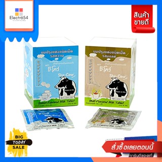 ขนม ซีโคว์ นมอัดเม็ดซอง ขนาด 6.6g.(เลือกรสได้) Seacow milk tablet sachet, size 6.6g.(choose flavor)ลูกอม