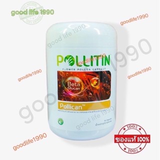 Pollican พอลลิแคน ผลิตภัณฑ์Pollitin