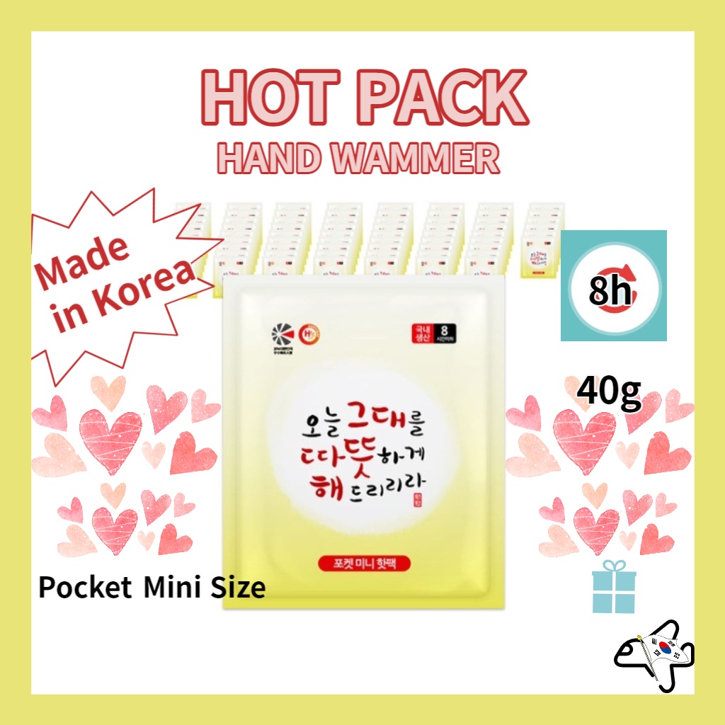 Mini Hand Warmer/45g/10Pcs/ Mini Happy Day Hot Pack/ Mini Pocket hot pack/Heat pack / Hot pack /迷你热敷