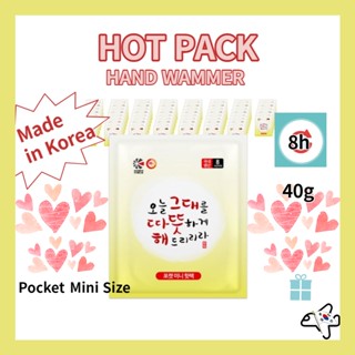 Mini Hand Warmer/45g/10Pcs/ Mini Happy Day Hot Pack/ Mini Pocket hot pack/Heat pack / Hot pack /迷你热敷袋