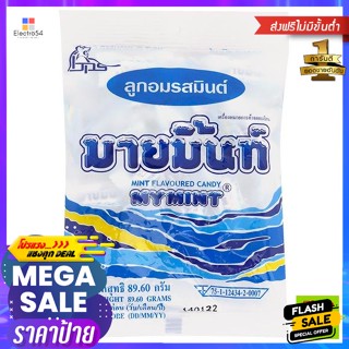 Sugus(ซูกัส) มายมิ้นท์ ลูกอม รสมินต์ 89.60 กรัม My Mint Mint Flavor Candy 89.60 g.ลูกอม