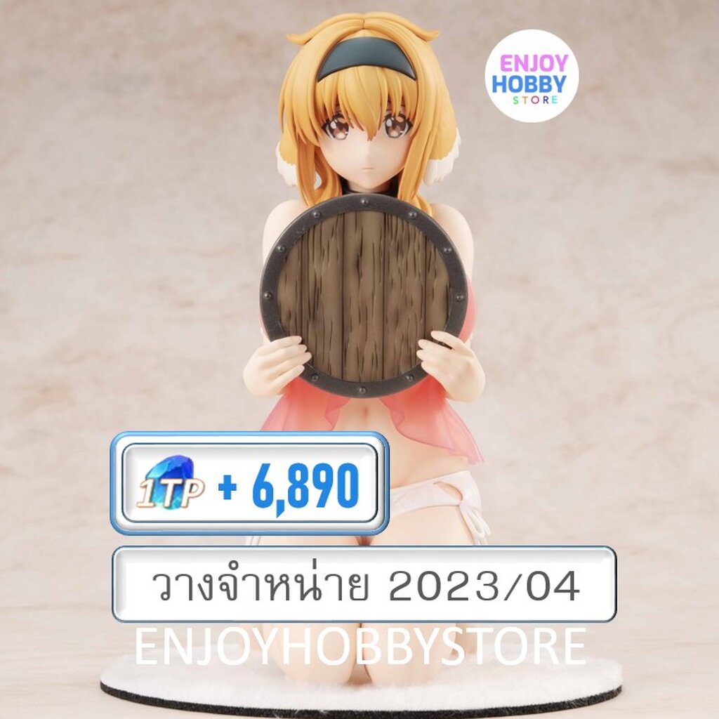 พรีออเดอร์ scale Harem in the Labyrinth of Another World Roxanne 1/7 (วางจำหน่าย 2023/04)