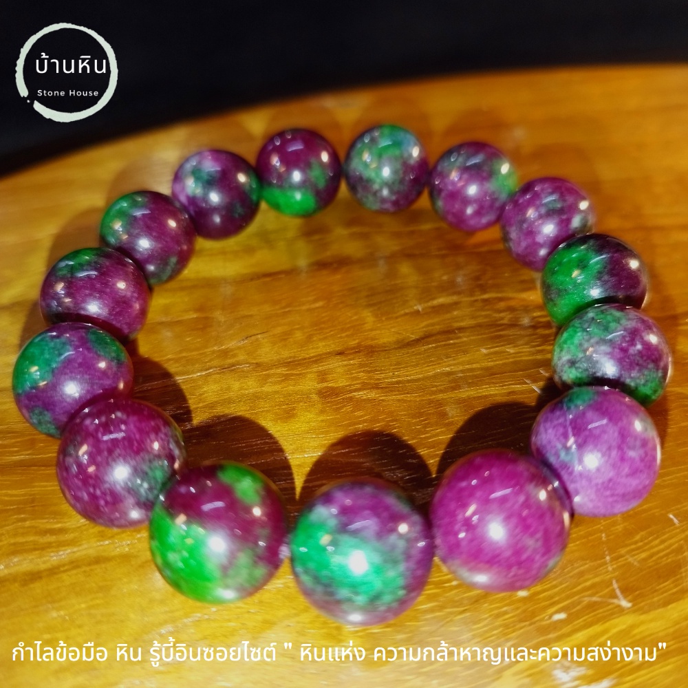 Stonehouse กำไลข้อมือ หิน รู้บี้อินซอยไซต์ เกรด A ขนาด 8-14 มม เลือก ขนาดหิน และ ความยาวได้ สร้อยข้อมือหิน รูบี้ซอยไซต์