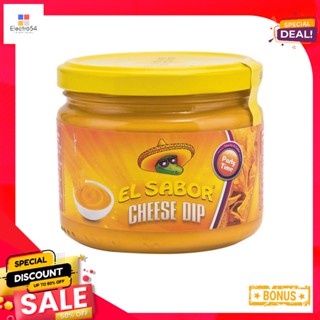 CheddarCheese เชดด้าเอลซาบอร์ชีสดิป 300กรัมElSabor CheddarCheese 300g Dip