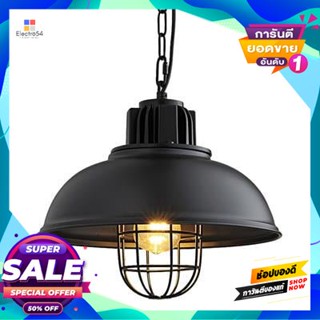 Iron โคมไฟแขวนเหล็ก (E27x1) LUZINO รุ่น YD-DT1769 สีดำPendant Lamp Iron (E27x1) LUZINO YD-DT1769 Black