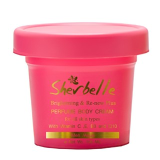 Sherbelle Brightening &amp; Renew-Plus PERFUME BODY CREAM for all skin types With Vitamin C, Vitamin B3 , Vitamin E, Co-Q10,