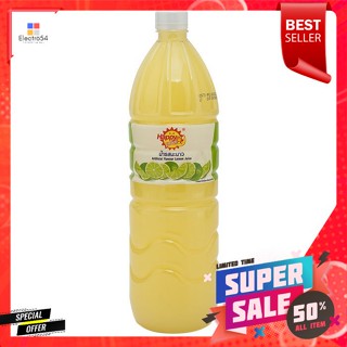 แฮปปี้ไพรซ์ น้ำรสมะนาว 45% ขนาด 1.5 ล.Happy Price 45% Lime Juice Size 1.5 L.