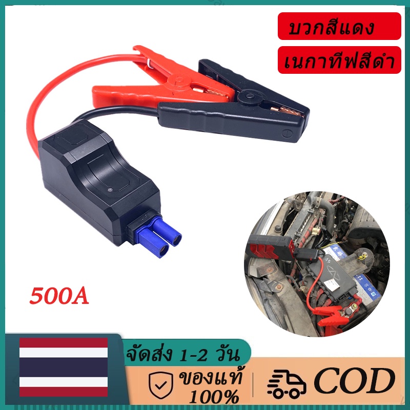 แถบขนาดใหญ่, ป้องกันการลัดวงจร 500ก กําลังสูง, การป้องกันย้อนกลับ, การป้องกันการจม, การป้องกันอุณหภูมิสูง, การป้องกันกระแสเกิน