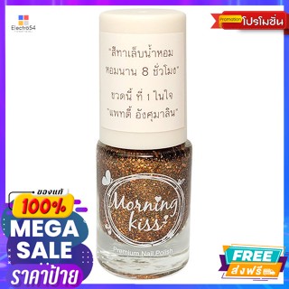 Morning Kiss(มอร์นิ่งคิส) มอร์นิ่งคิส สีทาเล็บน้ำหอม สี GP35 ขนาด 6 มล. Morning kiss, perfumed nail paint, color GP35, s