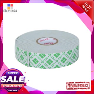 DOUBLE-SIDE เทปโฟม 2 หน้า PACK IN 21 มม. x 3 ม.DOUBLE-SIDE FOAM TAPE PACK IN 21MMX3M