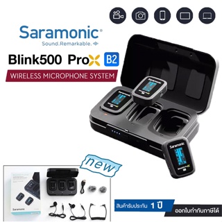 Saramonic Blink 500 Pro X B2 ไมโครโฟนไร้สาย ขนาดเล็ก เสียงคมชัด Wireless Microphone 2.4Ghz (รับประกัน 1ปี)