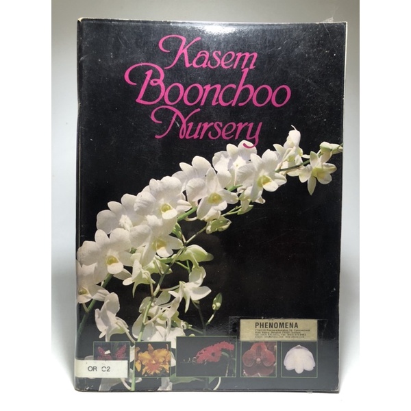 Kasem Boonchoo Nursery