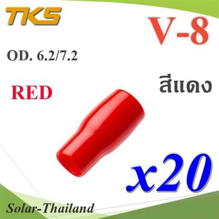 ปลอกหุ้มหางปลา Vinyl V8 สายไฟโตนอก OD. 6.2-7.2 mm. (สีแดง 20 ชิ้น) รุ่น TKS-V-8-RED