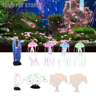 Your Pet Store 9PCS Aquarium Coral ตกแต่งผลส่องสว่างตู้ปลาพืชซิลิโคนแมงกะพรุนประดิษฐ์ Plant ตกแต่ง