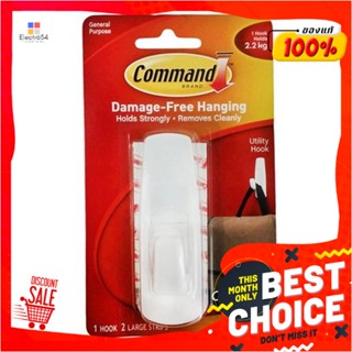 COMMAND แผ่นเทปกาวคอมมานด์พร้อมตะขอใหญ่ 3M 17003COMMAND ADHESIVE TAPE WITH LARGE HOOK 3M 17003 WHITE