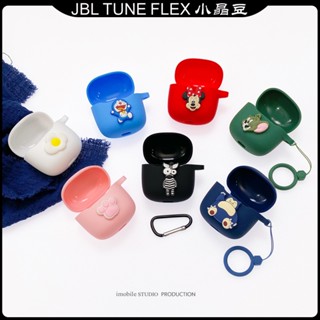 Jbl TUNE FLEX True Wireless Noise-cancelling หูฟังบลูทูธ เคสป้องกัน ซิลิโคน Catoon กันกระแทก นิ่ม เคสป้องกัน