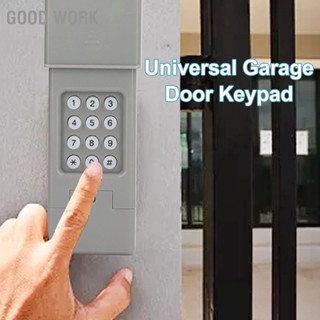 Good Work แป้นเปิดประตูโรงรถสากลแป้นพิมพ์รหัสผ่านไร้สาย Keyless พร้อมปุ่มการเรียนรู้