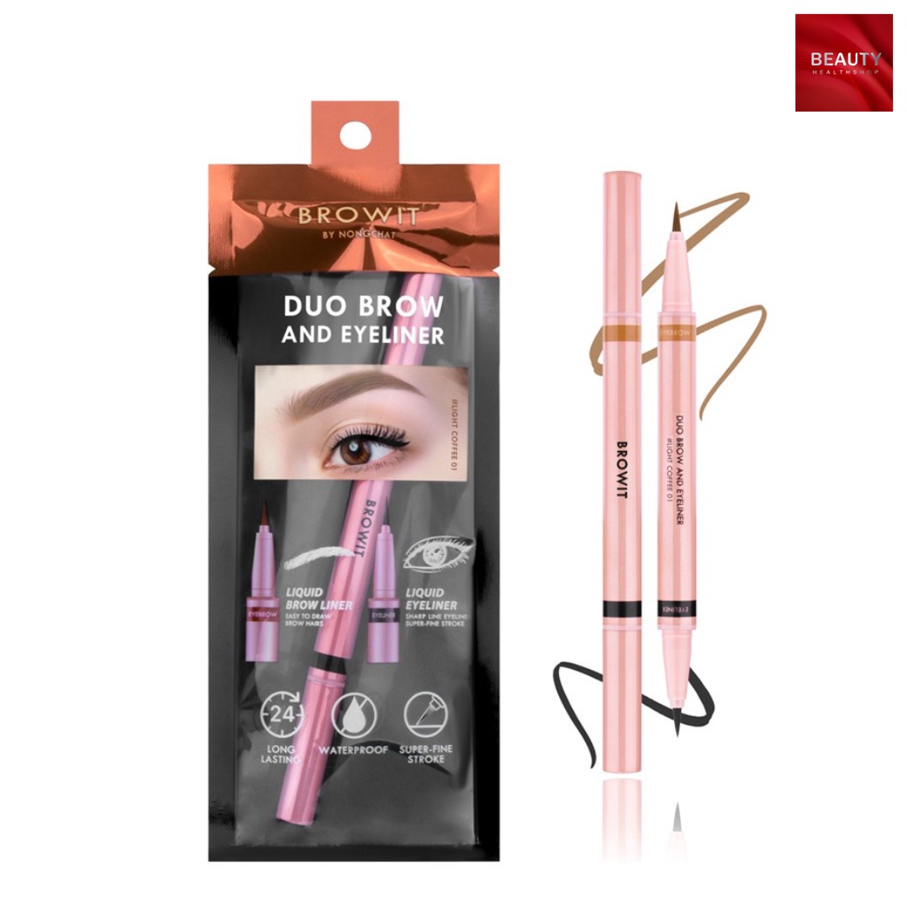 Browit by Nongchat Browit Duo Brow And Eyeliner เขียนคิ้ว และ อายไลน์เนอร์ (1 แท่ง)