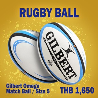 Rugby Ball, Gilbert Omega Match Ball BLUE Size 5, Authentic, ลูกรักบี้