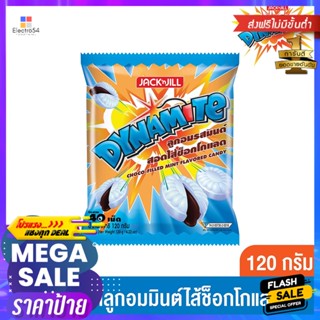 Dynamite(ไดนาไมท์) ไดนาไมท์ ลูกอม รสมินต์ สอดไส้ช็อกโกแลต 120 ก. Dynamite Candy Mint Flavor Filled With Chocolate 120 g.