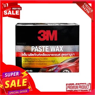 Polish สเปรย์เคลือบเงารถยนต์ สูตรคานูบา 3M รุ่น XS002004371 ขนาด 150 กรัมCar Polish Spray Carnauba Formula 3M Model XS00