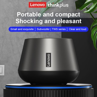 เดิม Lenovo K3 Pro ไร้สายบลูทูธแบบพกพาลำโพงมินิลำโพงกลางแจ้งไร้สายคอลัมน์3D Stereo Music Surround Bas